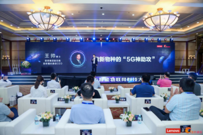 聯想懂的通信發布重磅5G產品，全力沖刺數智服務新賽道